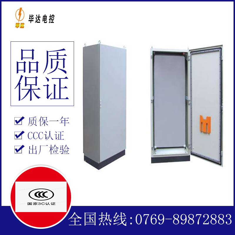 张掖仿威图柜